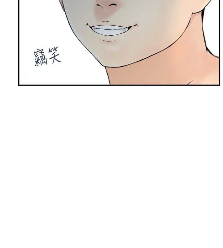 人妻控第42話-隔牆有耳