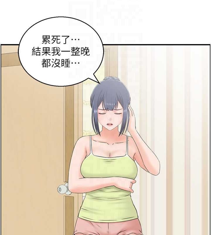 人妻控第42話-隔牆有耳