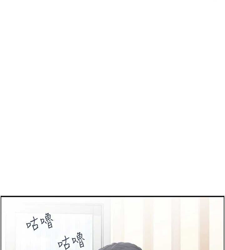 人妻控第42話-隔牆有耳