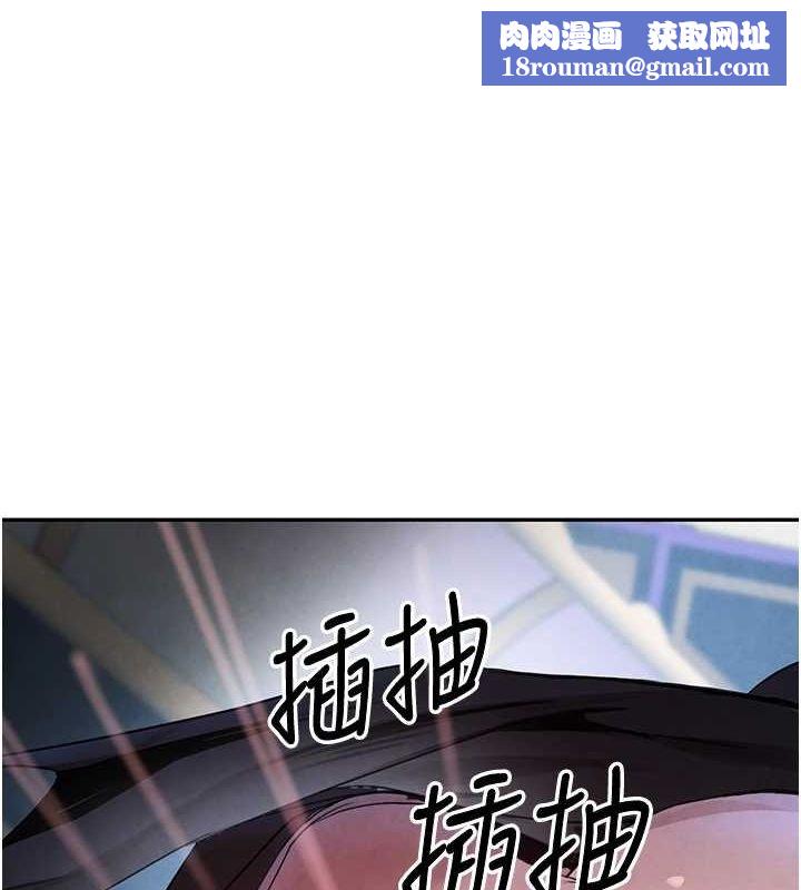 黑道千金第25話-用身體結下淫盟