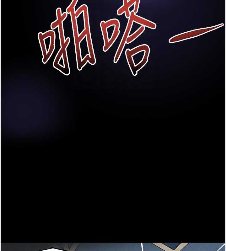 黑道千金第25話-用身體結下淫盟