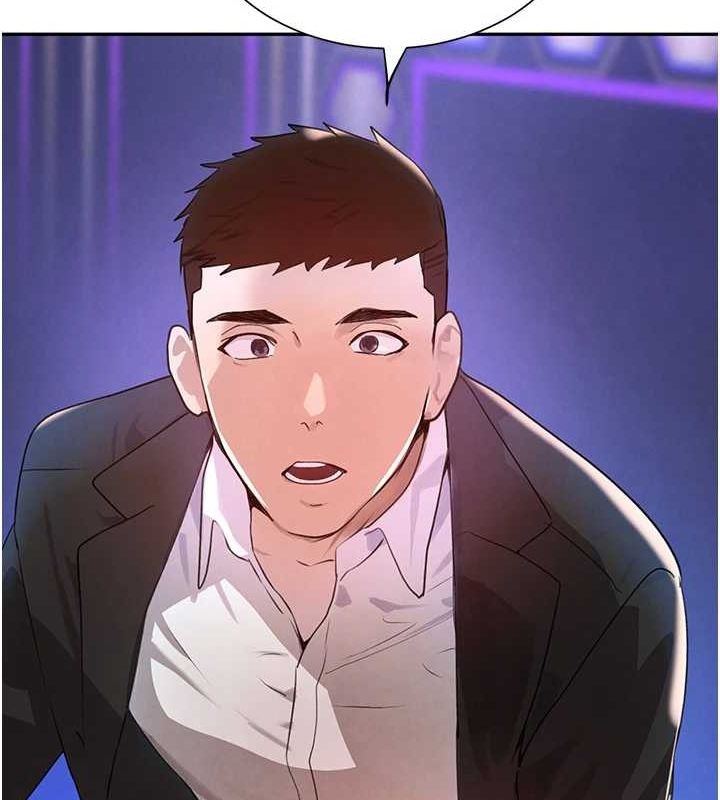 黑道千金第25話-用身體結下淫盟