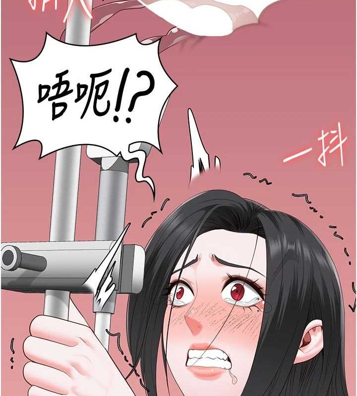 监狱女囚第101話-韻涵驚人的決定