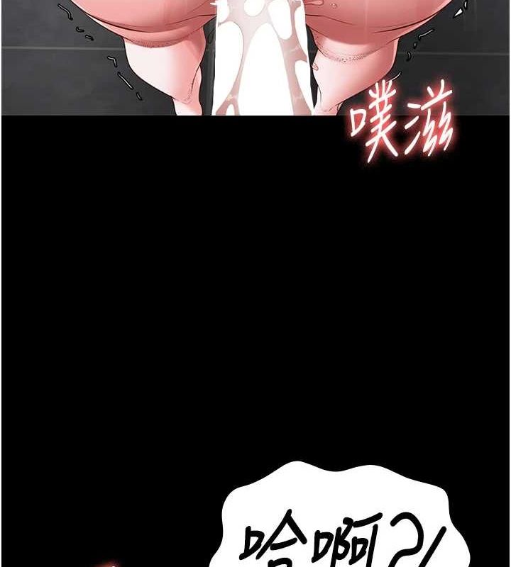 监狱女囚第101話-韻涵驚人的決定