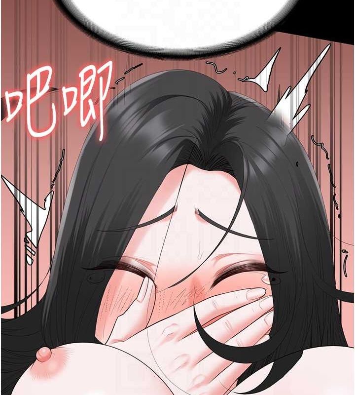 监狱女囚第101話-韻涵驚人的決定