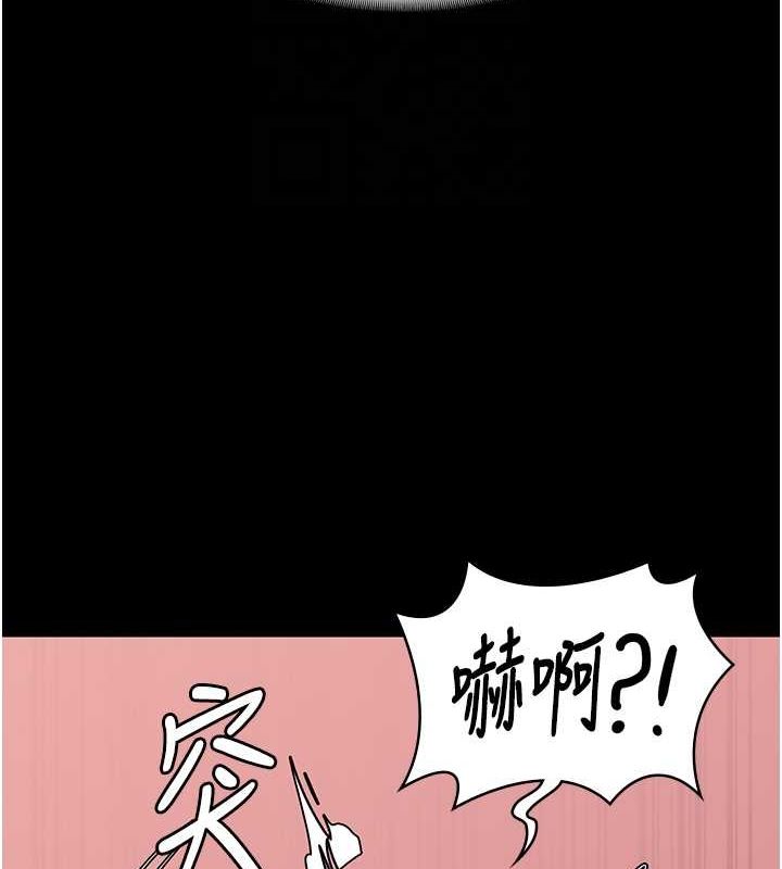 监狱女囚第101話-韻涵驚人的決定