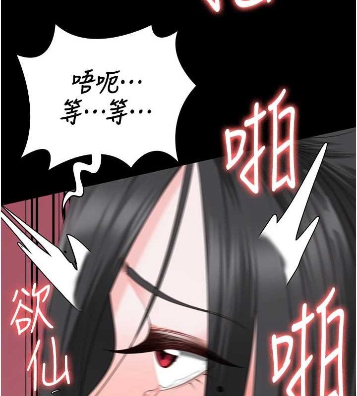 监狱女囚第101話-韻涵驚人的決定