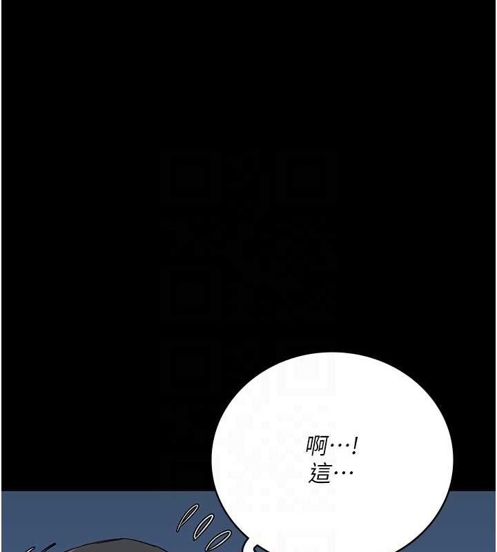 监狱女囚第101話-韻涵驚人的決定