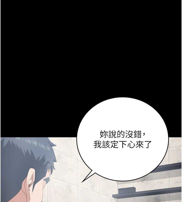 监狱女囚第101話-韻涵驚人的決定