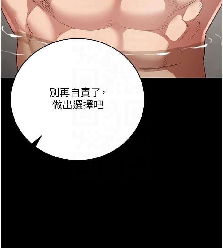 监狱女囚第101話-韻涵驚人的決定