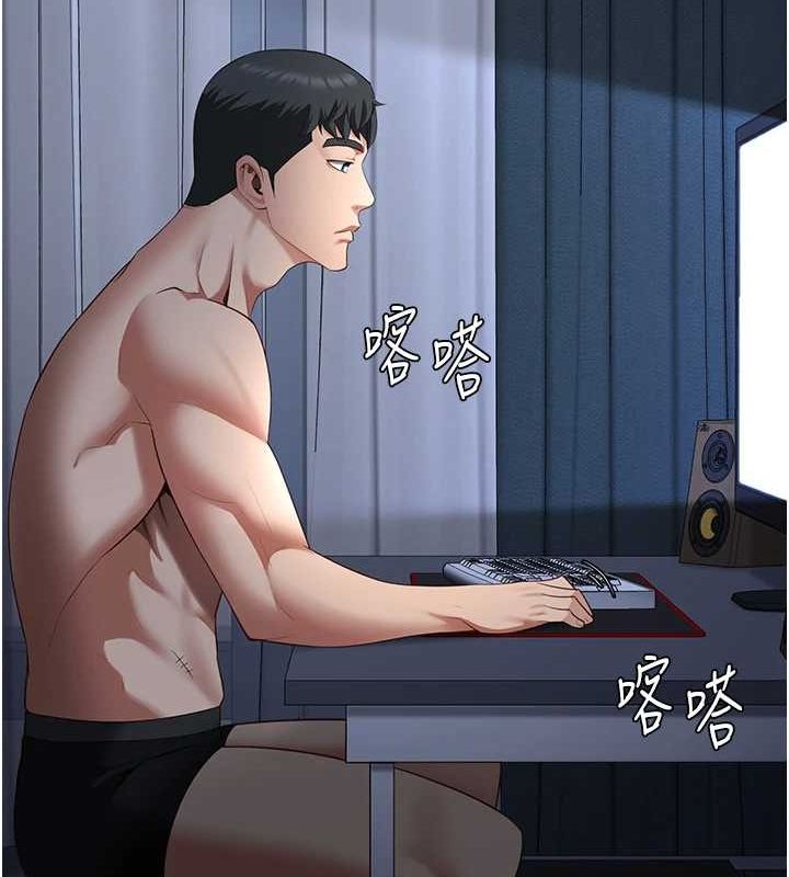 監獄女囚第101話-韻涵驚人的決定