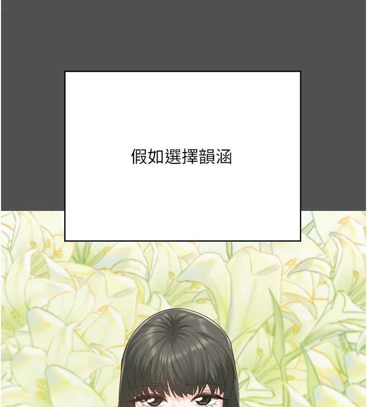 监狱女囚第101話-韻涵驚人的決定