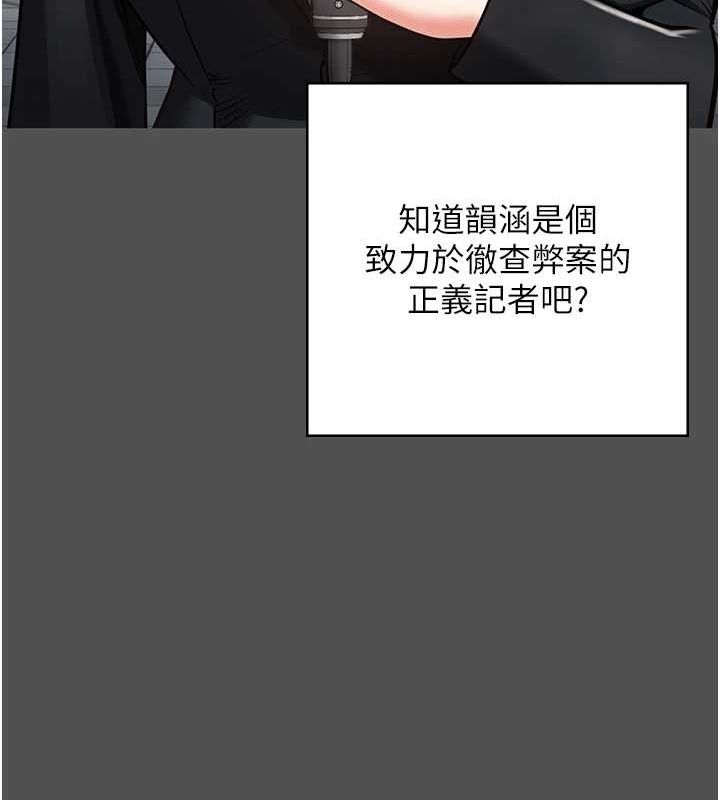 监狱女囚第101話-韻涵驚人的決定