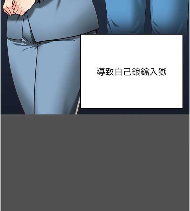 监狱女囚第101話-韻涵驚人的決定