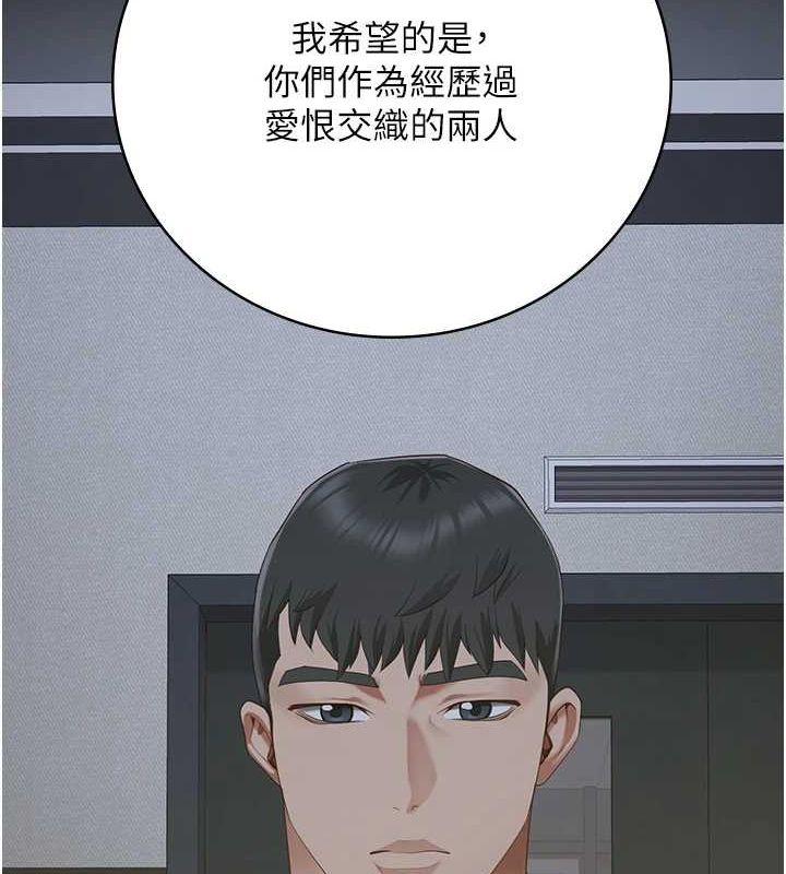 监狱女囚第101話-韻涵驚人的決定