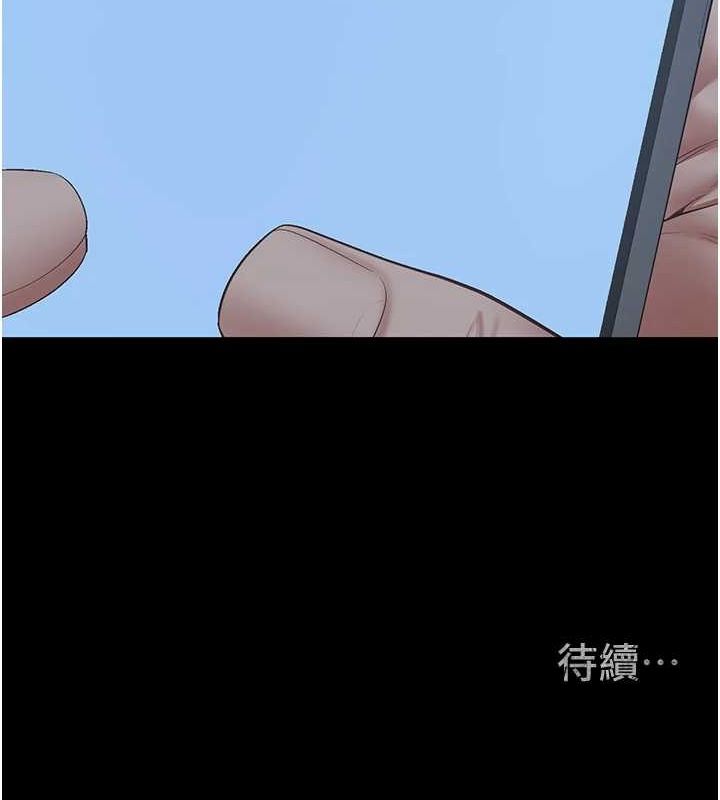 监狱女囚第101話-韻涵驚人的決定