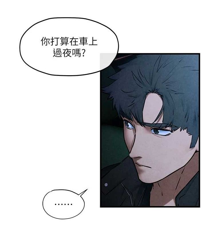 慾海交锋第67話-你不是我的人了