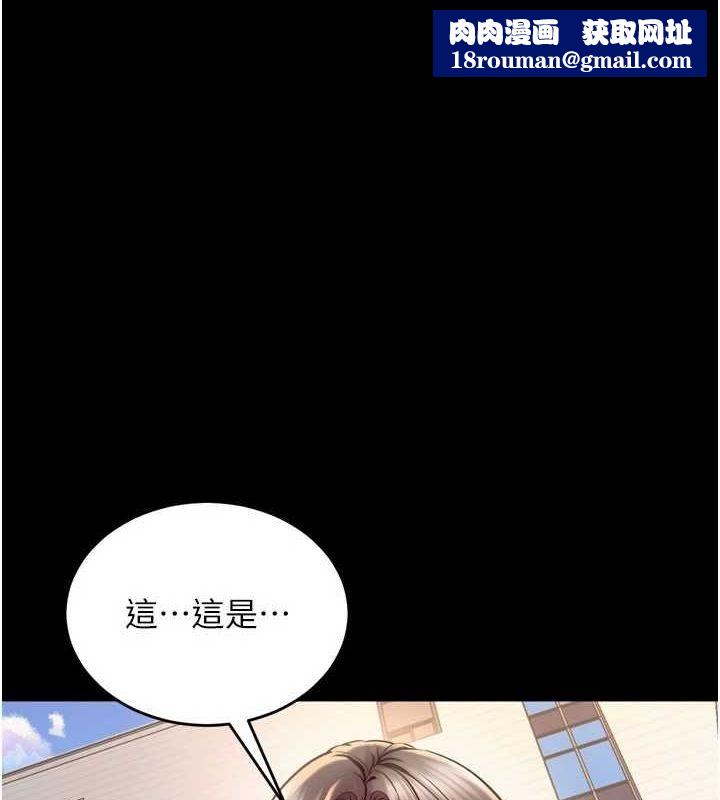 狱火重生第10話-撐開妳淫蕩的鮑鮑