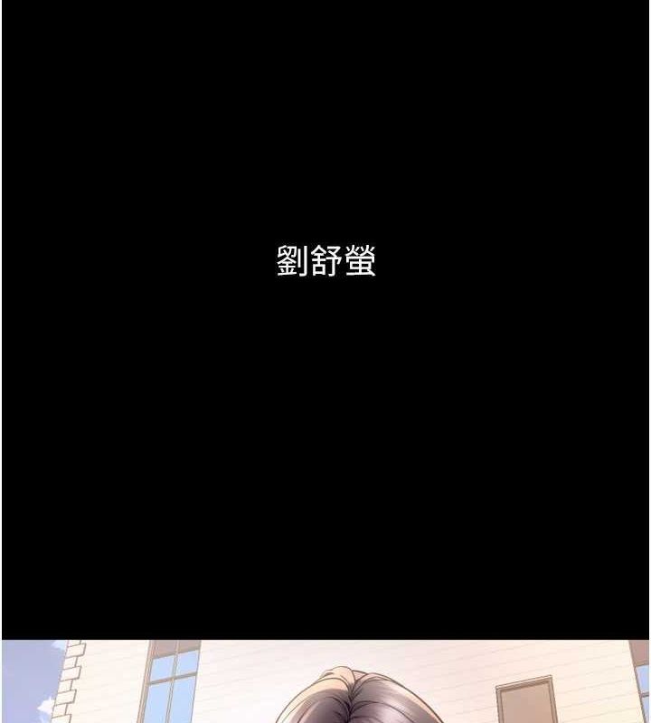 獄火重生第10話-撐開妳淫蕩的鮑鮑