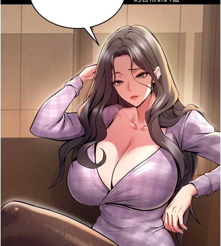 狱火重生第10話-撐開妳淫蕩的鮑鮑