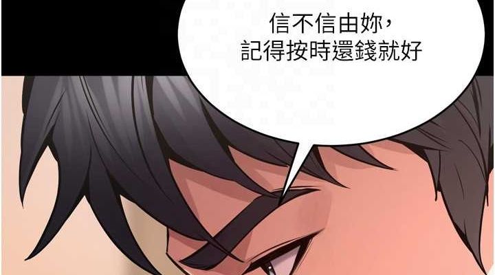 獄火重生第10話-撐開妳淫蕩的鮑鮑