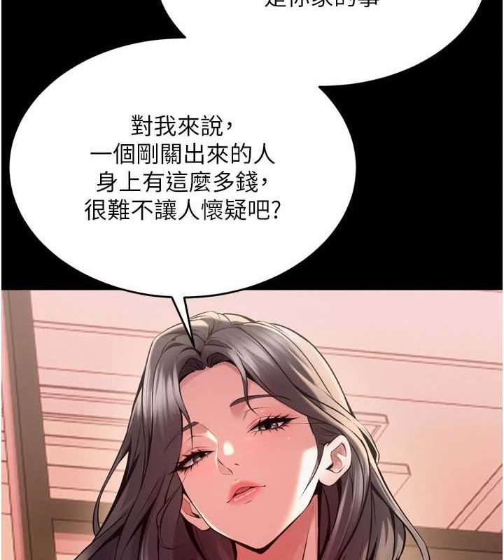 獄火重生第10話-撐開妳淫蕩的鮑鮑