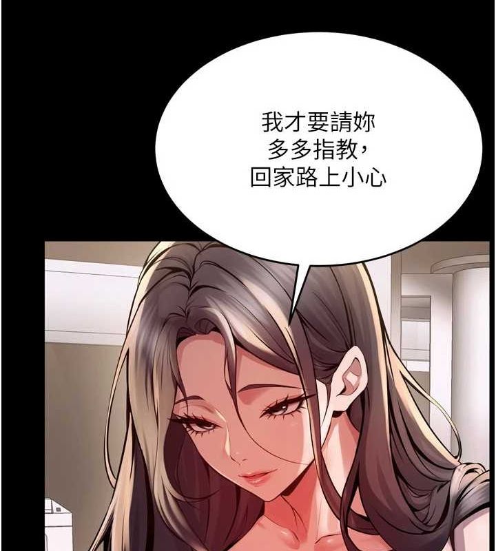 狱火重生第10話-撐開妳淫蕩的鮑鮑