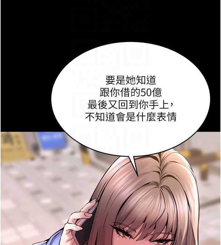 獄火重生第10話-撐開妳淫蕩的鮑鮑