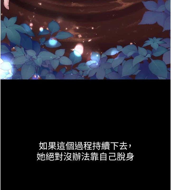 獄火重生第10話-撐開妳淫蕩的鮑鮑