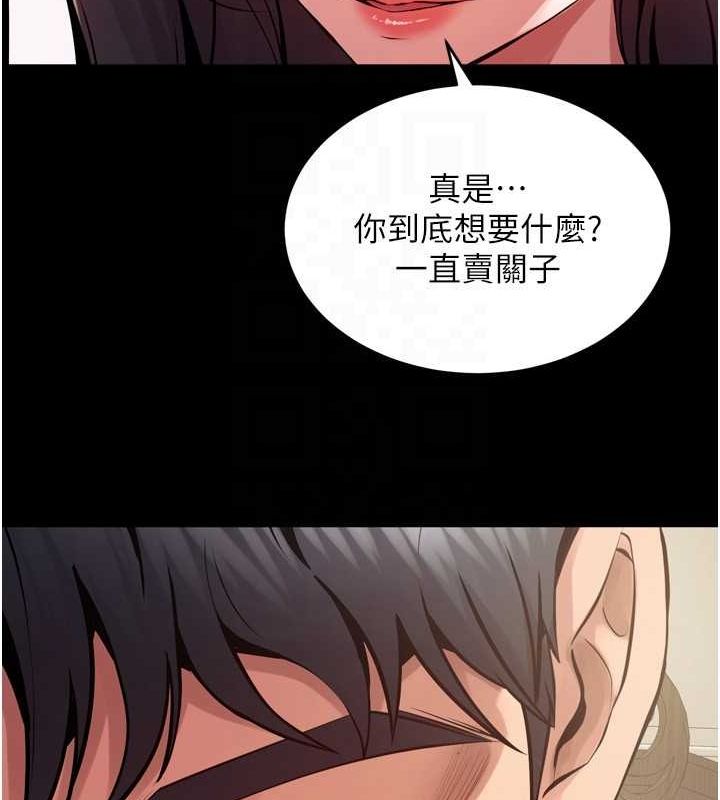 狱火重生第10話-撐開妳淫蕩的鮑鮑