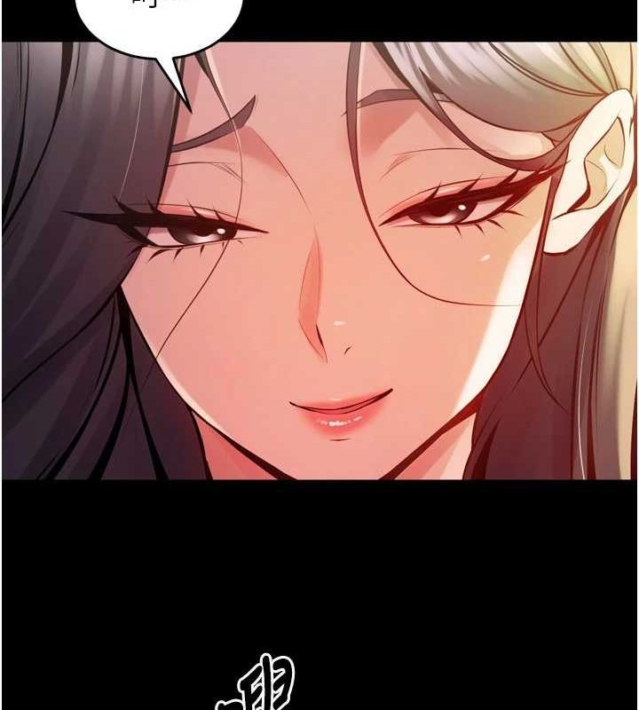 獄火重生第10話-撐開妳淫蕩的鮑鮑