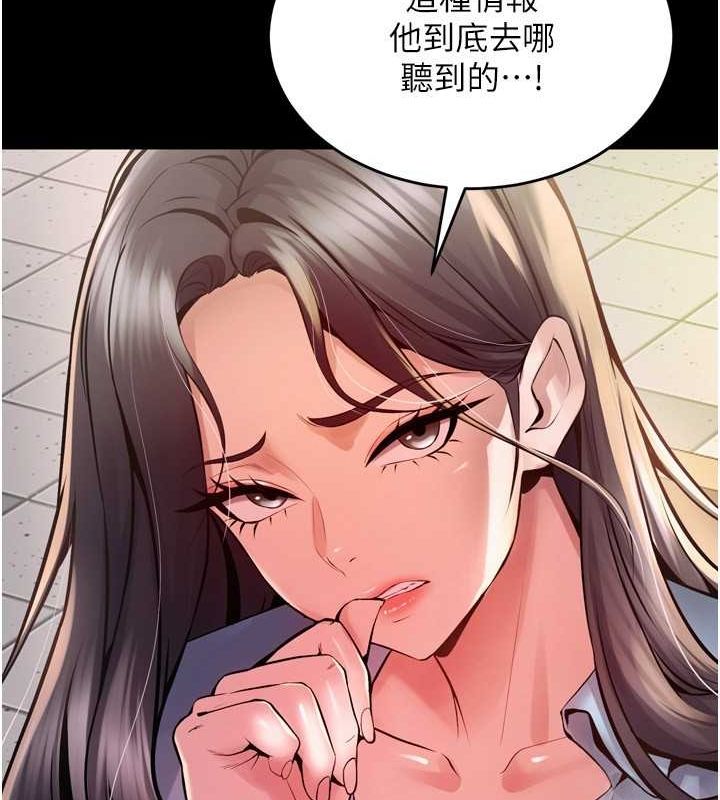 獄火重生第10話-撐開妳淫蕩的鮑鮑