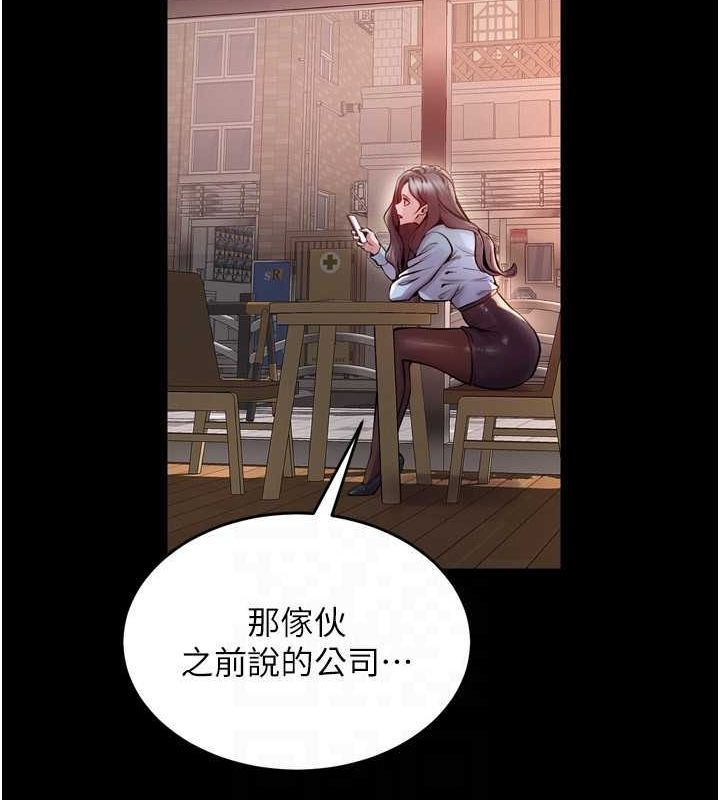 狱火重生第10話-撐開妳淫蕩的鮑鮑