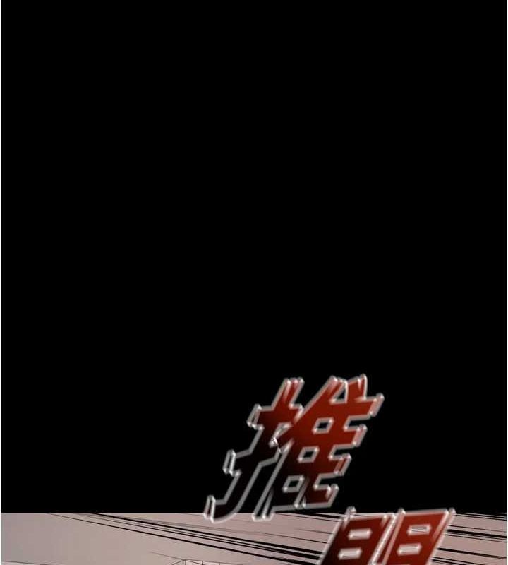 獄火重生第10話-撐開妳淫蕩的鮑鮑