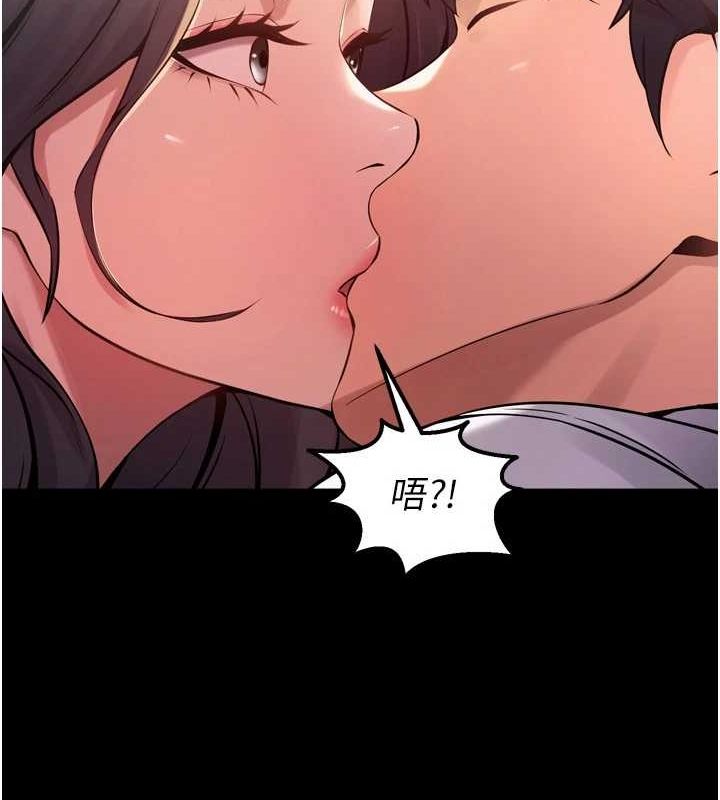 獄火重生第10話-撐開妳淫蕩的鮑鮑