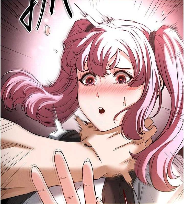 末日鵰堡第21話-令人神魂顛倒的魅惑