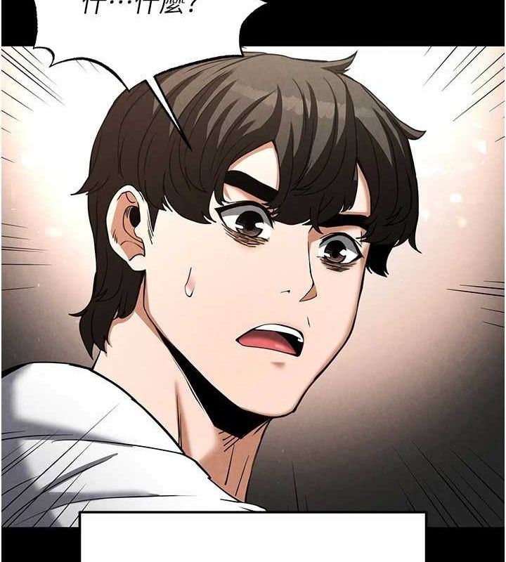 末日鵰堡第21話-令人神魂顛倒的魅惑