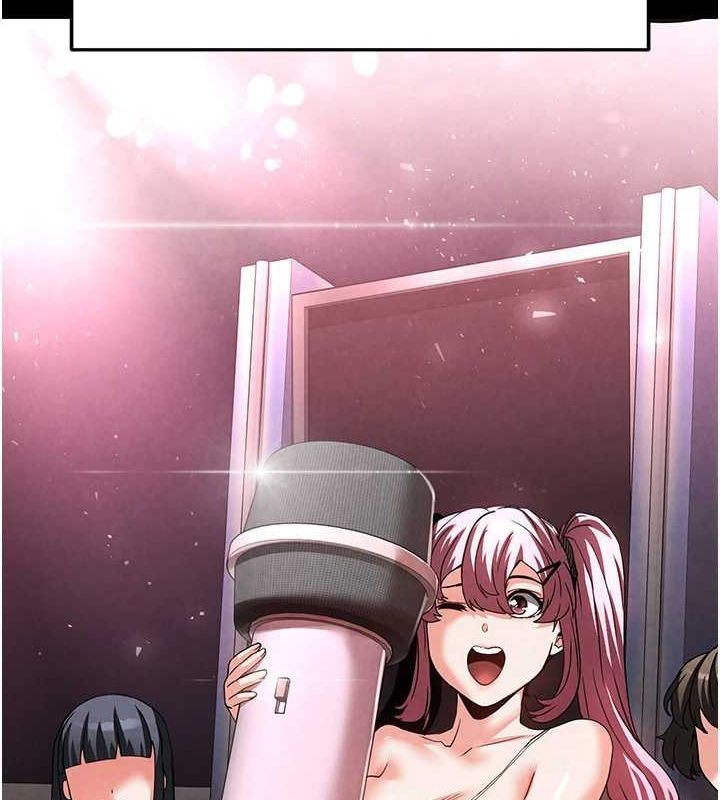 末日鵰堡第21話-令人神魂顛倒的魅惑