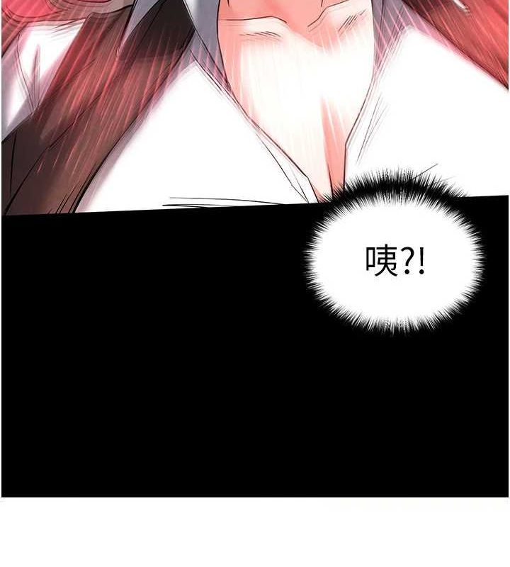 末日鵰堡第21話-令人神魂顛倒的魅惑