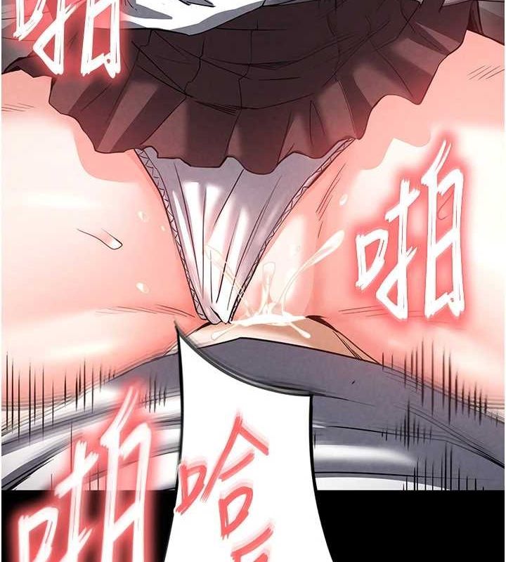 末日鵰堡第21話-令人神魂顛倒的魅惑