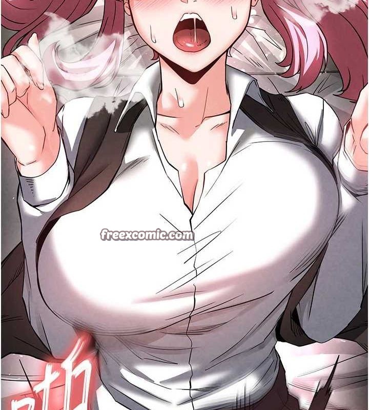 末日鵰堡第21話-令人神魂顛倒的魅惑