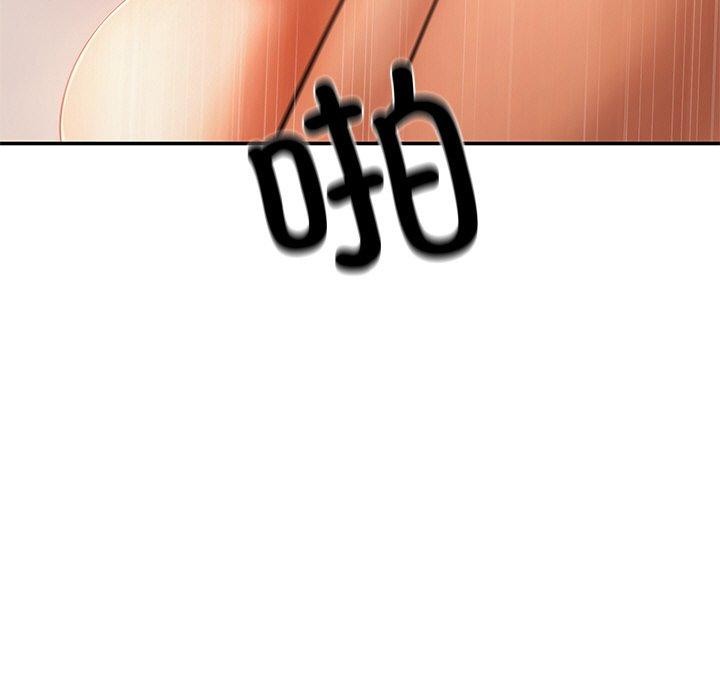 居委会的秘密第24話