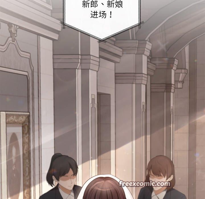 居委会的秘密第24話