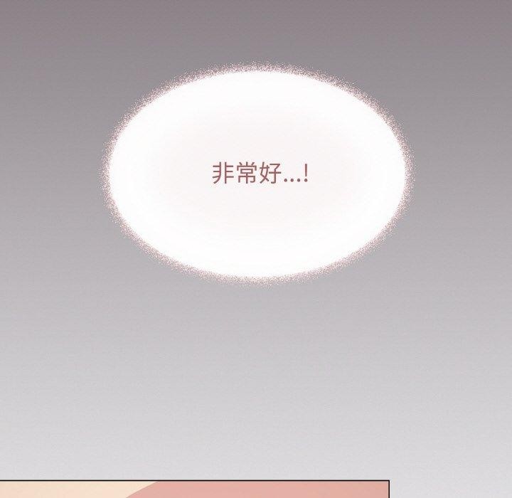 缺德邻居难相处第26話