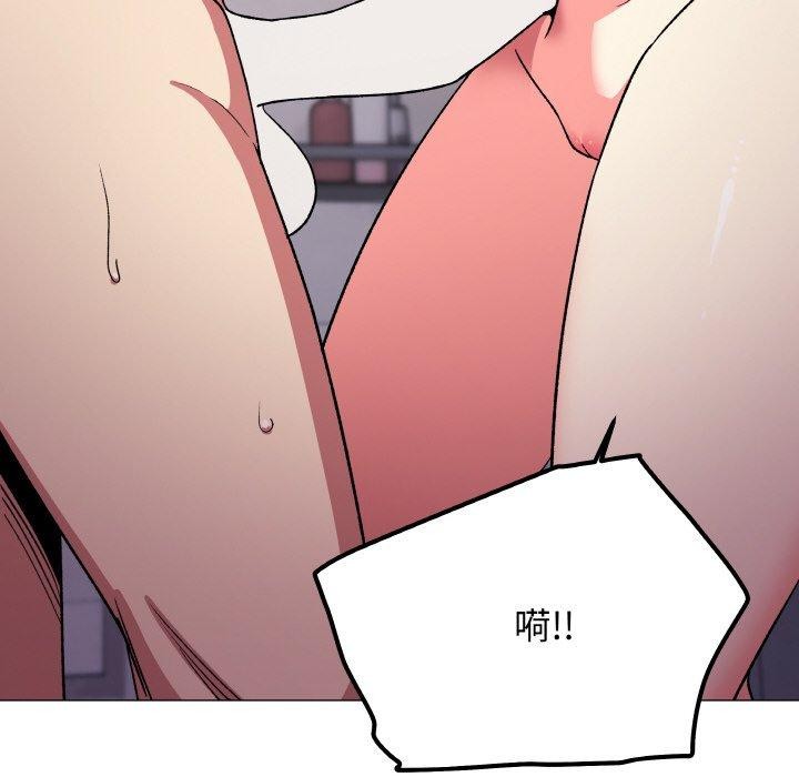 缺德邻居难相处第26話