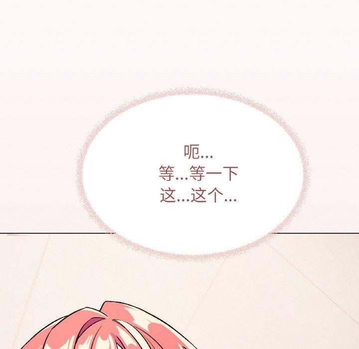 缺德邻居难相处第26話