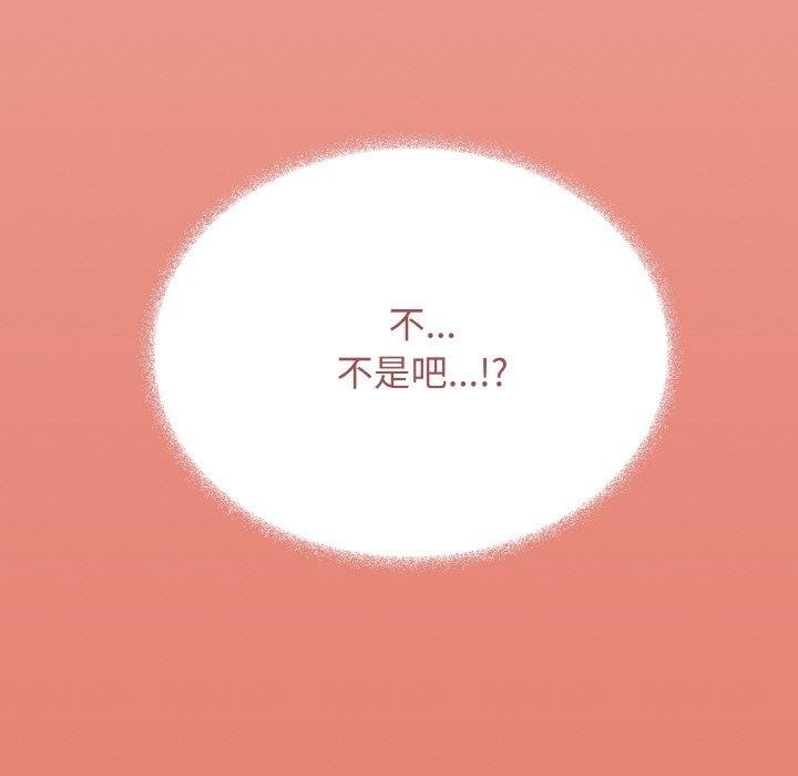 缺德邻居难相处第26話