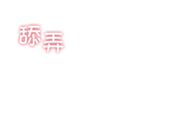 后宫之王第27話
