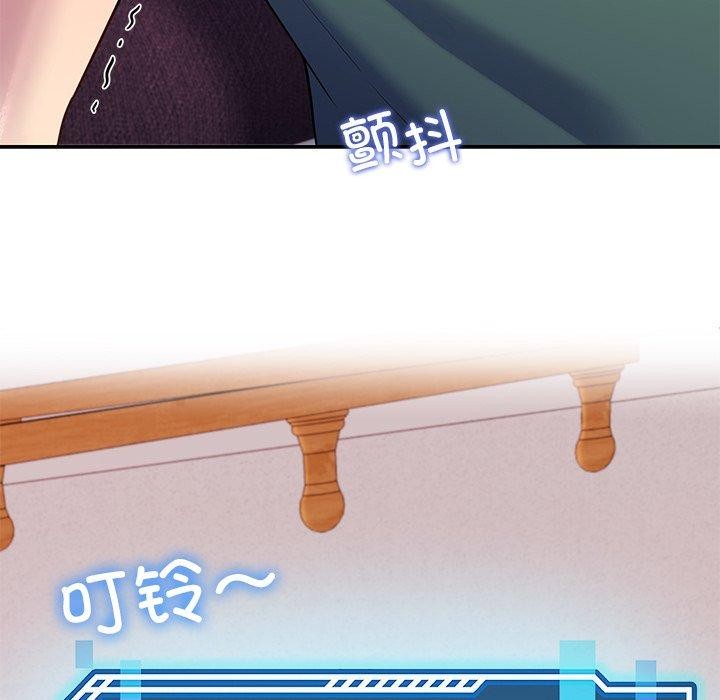 后宫之王第27話