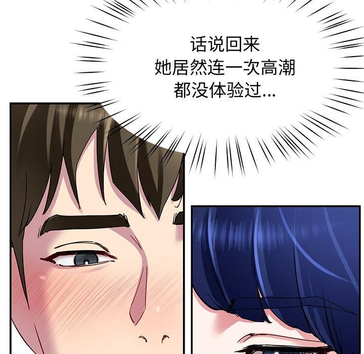 后宫之王第27話